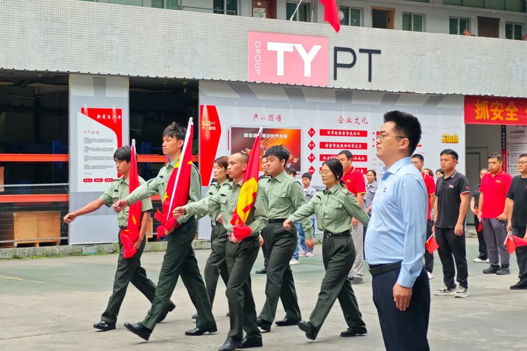 护卫队整齐入场