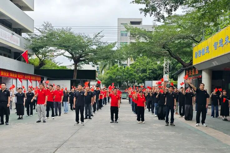 全场挥舞国旗齐诵