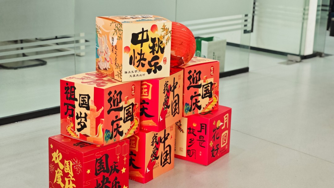 中秋礼盒特写