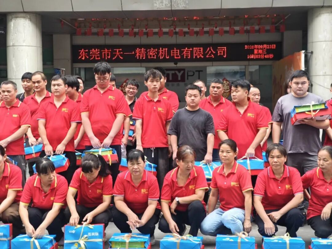 厂区门口手捧礼盒合影