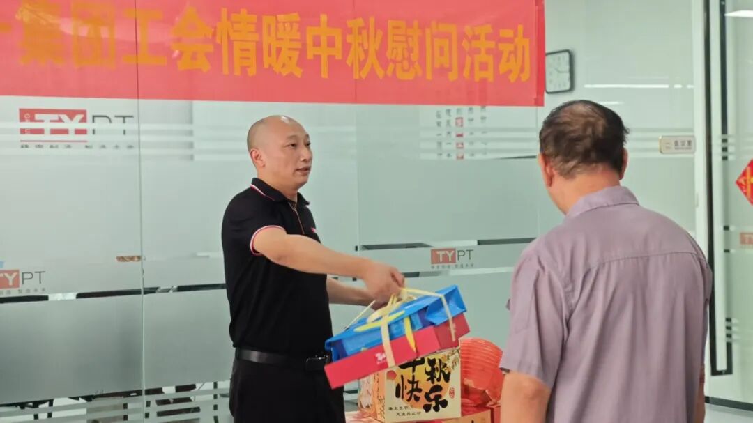 慰问礼品传递