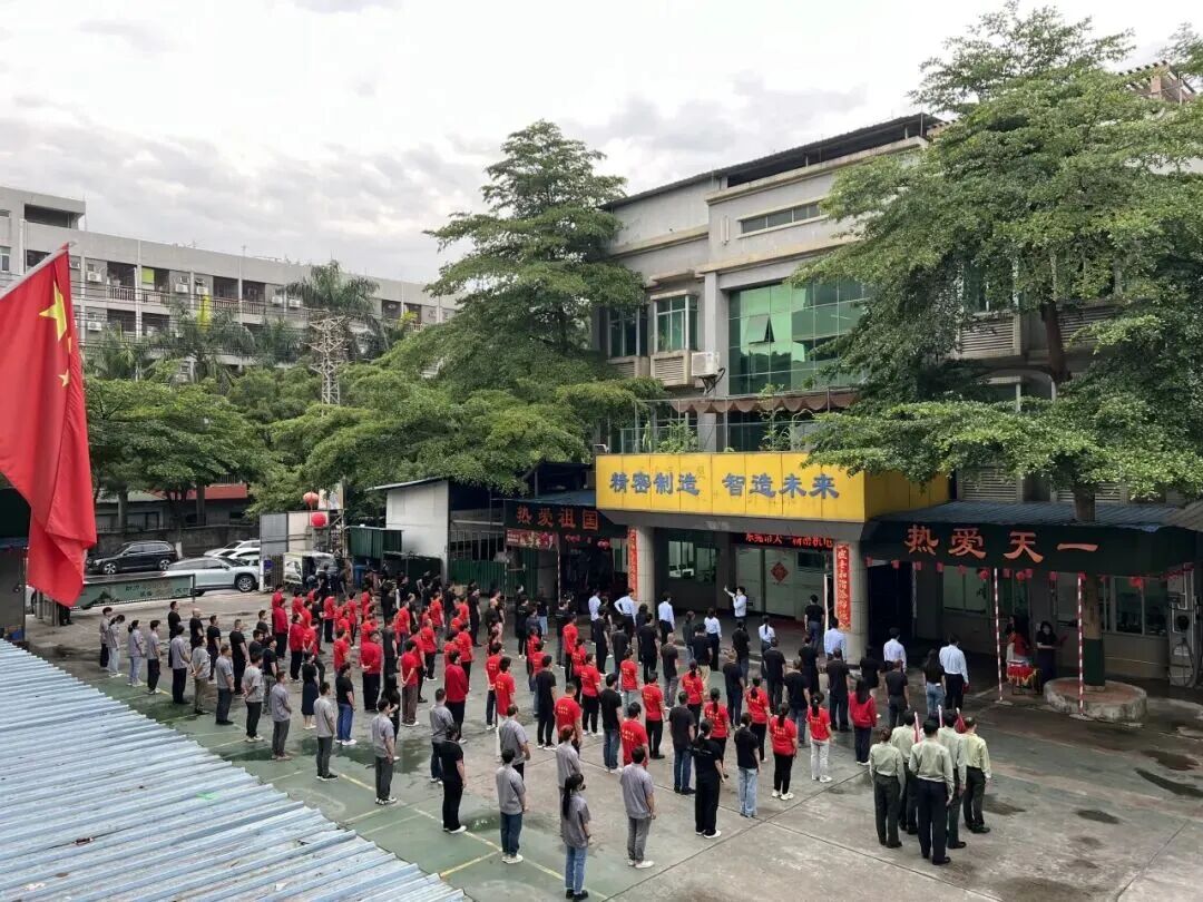 八一建军节升旗仪式全员大合影