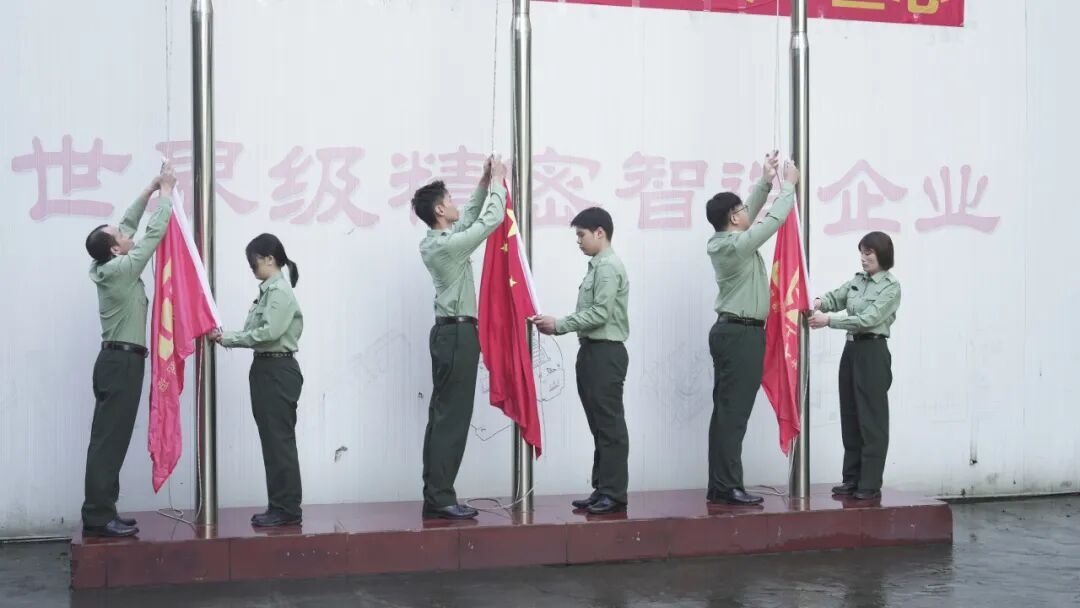 红旗升起