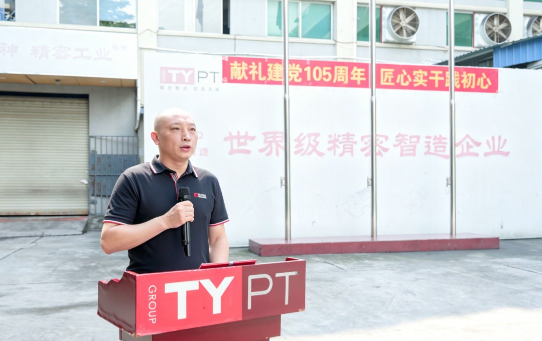 周军厂长复盘